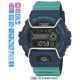 Часы CASIO GLS-6900-2AER