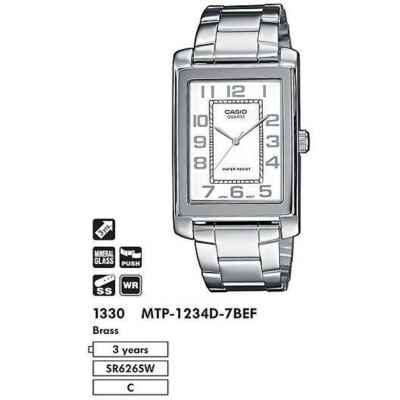Часы CASIO MTP-1234D-7BEF