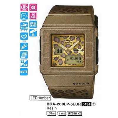 Часы CASIO BGA-200LP-5EER