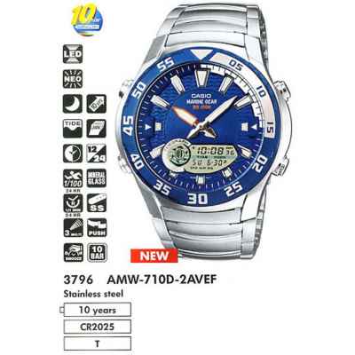 Часы CASIO AMW-710D-2AVEF