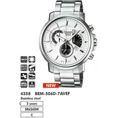 Часы CASIO BEM-506D-7AVEF