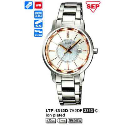 Часы CASIO LTP-1312D-7A2DF