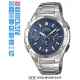 Часы CASIO WVQ-M410D-2AER Часы CASIO WVQ-M410D-2AER