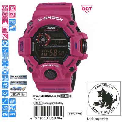 Часы CASIO GW-9400SRJ-4ER