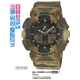 Часы CASIO GA-100MM-5AER Часы CASIO GA-100MM-5AER