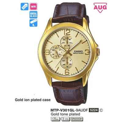 Часы CASIO MTP-V301GL-9AUDF