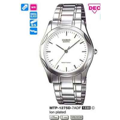 Часы CASIO MTP-1275D-7ADF