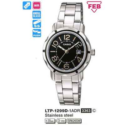 Часы CASIO LTP-1299D-1AEF