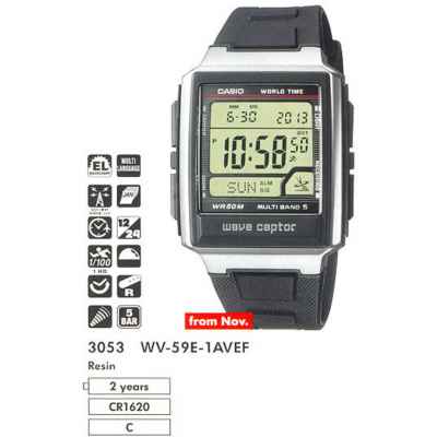 Часы CASIO WV-59E-1AVEF