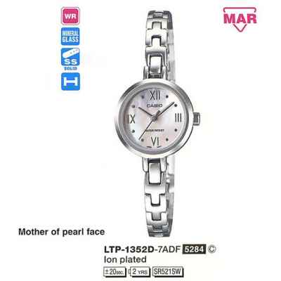 Часы CASIO LTP-1352D-7ADF