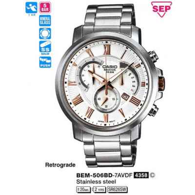 Часы CASIO BEM-506BD-7AVDF