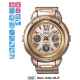 Часы CASIO BGA-153M-4BER