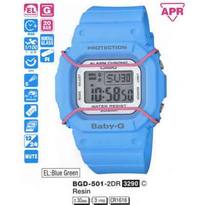 Часы CASIO BGD-501-2ER