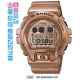 Часы CASIO GD-X6900GD-9ER
