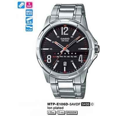 Часы CASIO MTP-E106D-5AVDF