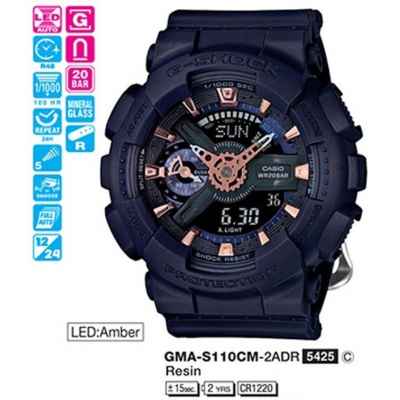 Часы CASIO GMA-S110CM-2AER