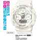 Часы CASIO GMA-S130-7AER Часы CASIO GMA-S130-7AER