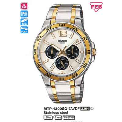Часы CASIO MTP-1300SG-7AVEF