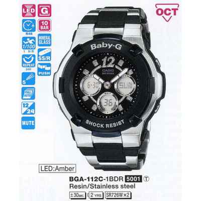 Часы CASIO BGA-112C-1BER