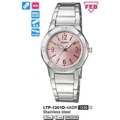 Часы CASIO LTP-1301D-4AEF