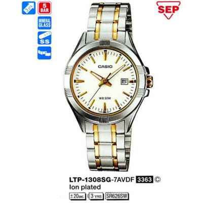 Часы CASIO LTP-1308SG-7AVDF