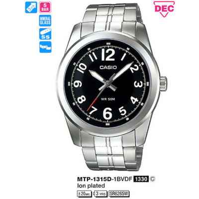 Часы CASIO MTP-1315D-1BVDF
