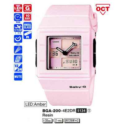 Часы CASIO BGA-200-4E2ER