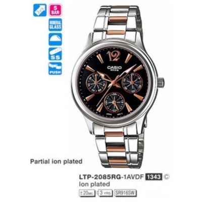 Часы CASIO LTP-2085RG-1AVDF