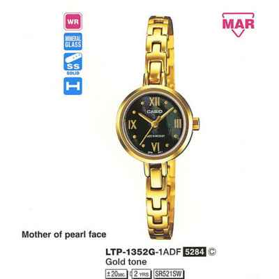 Часы CASIO LTP-1352G-1ADF
