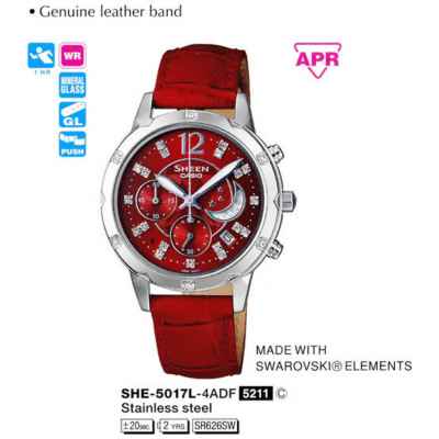 Часы CASIO SHE-5017L-4AEF