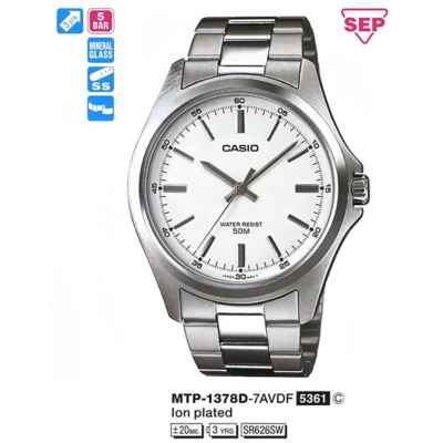 Часы CASIO MTP-1378D-7AVDF