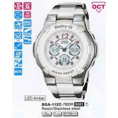 Часы CASIO BGA-112C-7BER