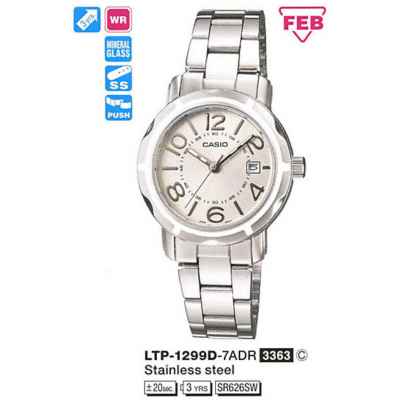 Часы CASIO LTP-1299D-7AEF