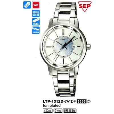 Часы CASIO LTP-1312D-7A1DF