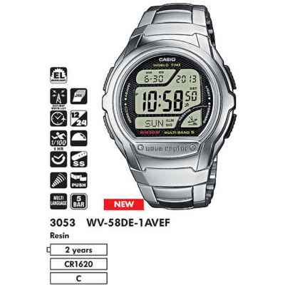 Часы CASIO WV-58DE-1AVEF