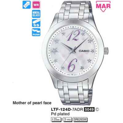 Часы CASIO LTF-124D-7ADR