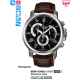 Часы CASIO BEM-506BL-1AVDF