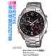 Часы CASIO ERA-100D-1A4VUEF Часы CASIO ERA-100D-1A4VUEF
