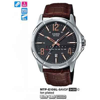 Часы CASIO MTP-E106L-8AVDF