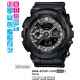 Часы CASIO GMA-S110F-1AER