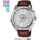 Часы CASIO MTP-E200L-7AVDF Часы CASIO MTP-E200L-7AVDF