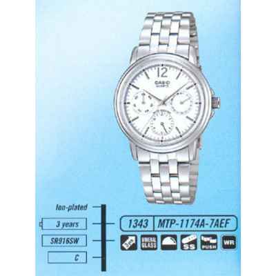 Часы CASIO MTP-1174A-7AEF