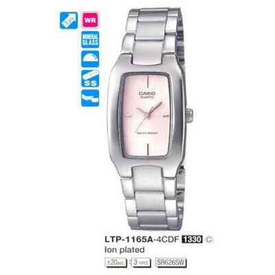 Часы CASIO LTP-1165A-4CDF