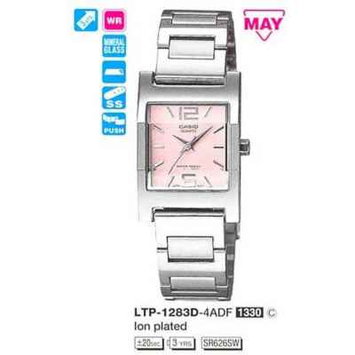 Часы CASIO LTP-1283D-4ADF