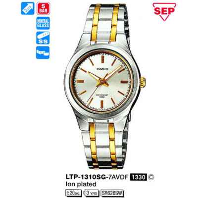Часы CASIO LTP-1310SG-7AVDF