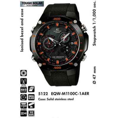 Часы CASIO EQW-M1100C-1AER