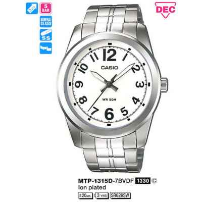 Часы CASIO MTP-1315D-7BVDF