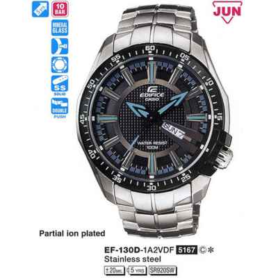 Часы CASIO EF-130D-1A2VDF