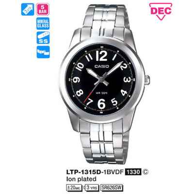 Часы CASIO LTP-1315D-1BVDF