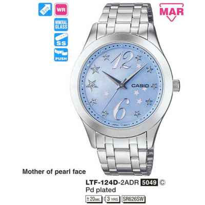 Часы CASIO LTF-124D-2ADR
